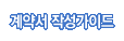 ������ ��Ű��