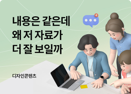 디자인콘텐츠_37_가을 PPT 템플릿